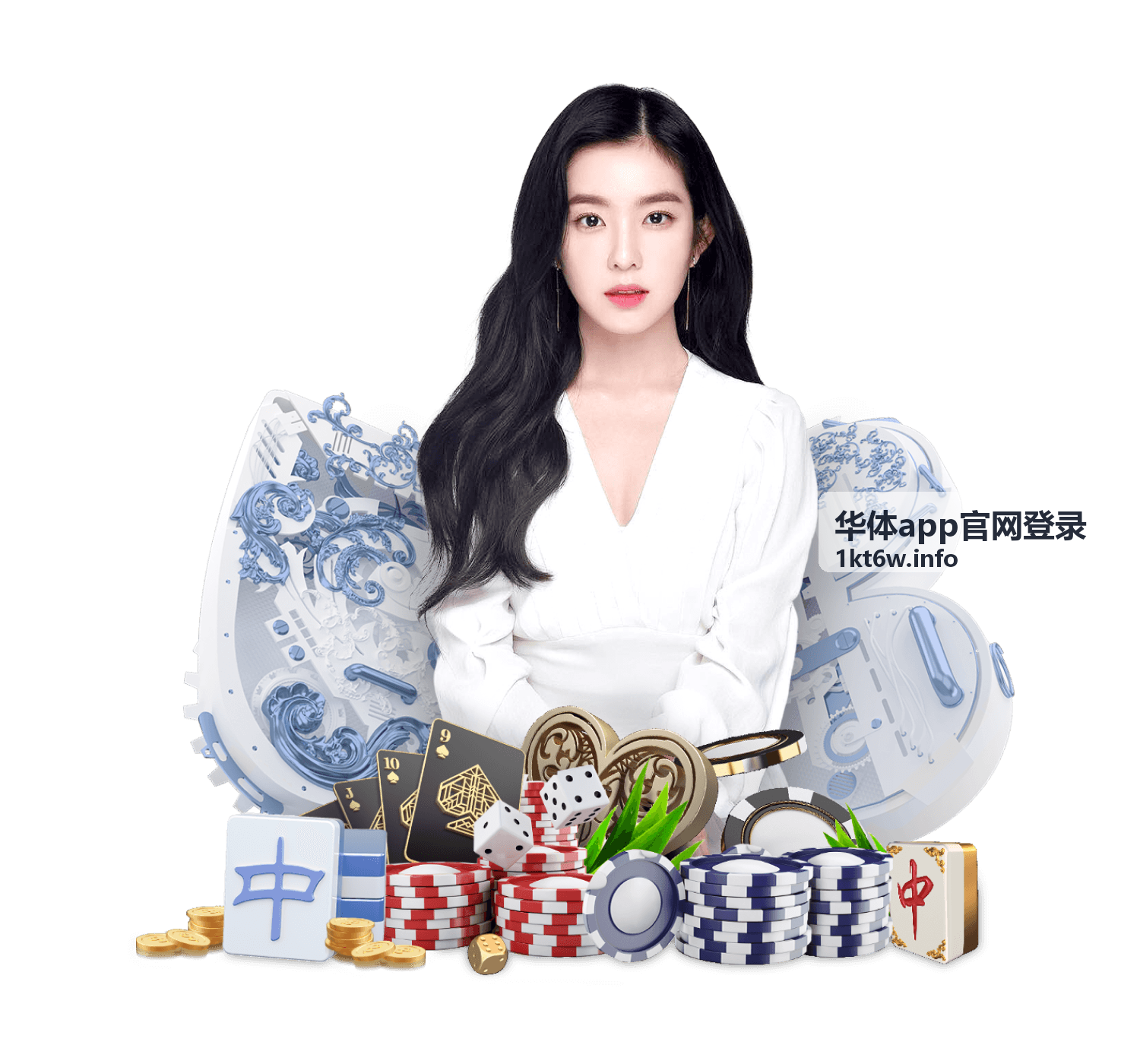 华体app官网登录 使用指南
